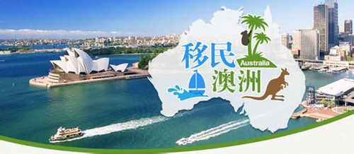 最新澳洲移民，追梦之旅，启示自信与成就感之路