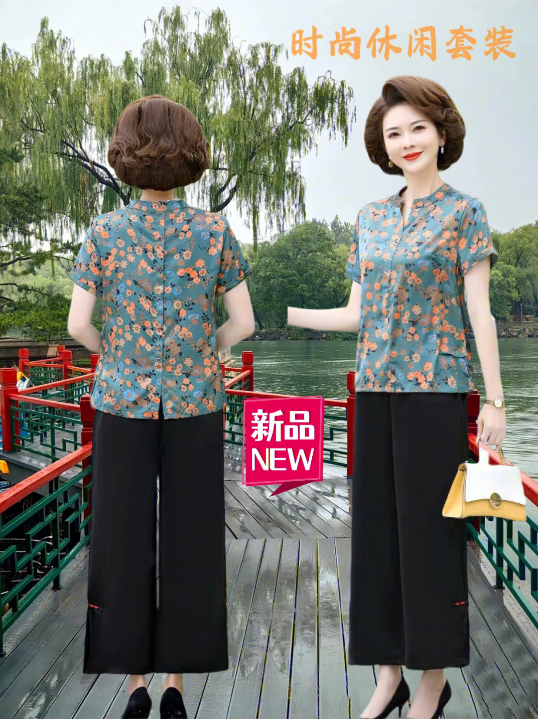 最新妈妈装，时尚潮流中的母爱闪耀
