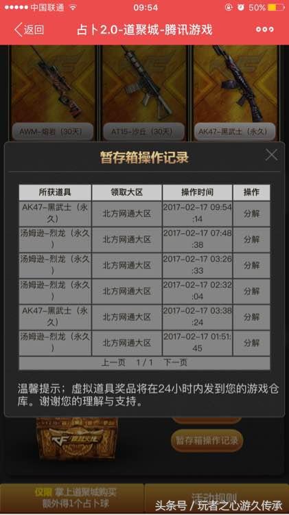 CF占卜最新探索，小巷神秘角落的特色小店之旅