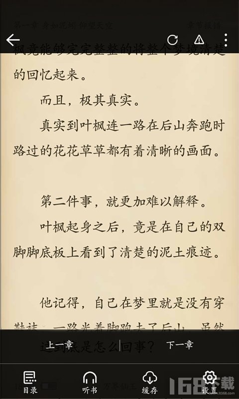 最新小说阅读，时代印记与文化繁荣的交融之旅
