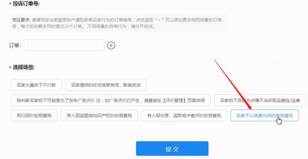 揭秘黑搜最新策略，搜索引擎优化新战术解析