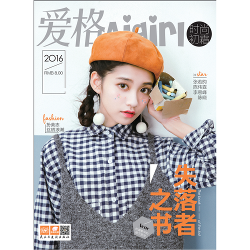 爱格最新独特环境揭秘，小巷中的隐秘宝藏等你来探索