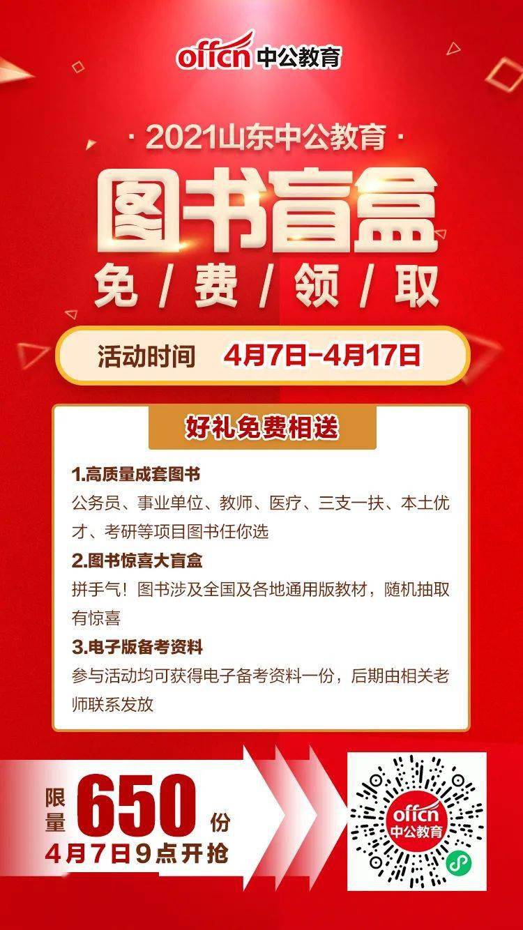 洛川本地最新招聘盛宴，科技革新重塑未来就业梦想，高科技产品招聘火热开启！