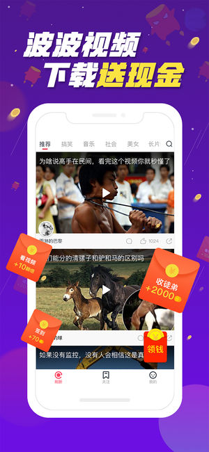 波波视频最新版下载安装，时代的影像记忆之旅
