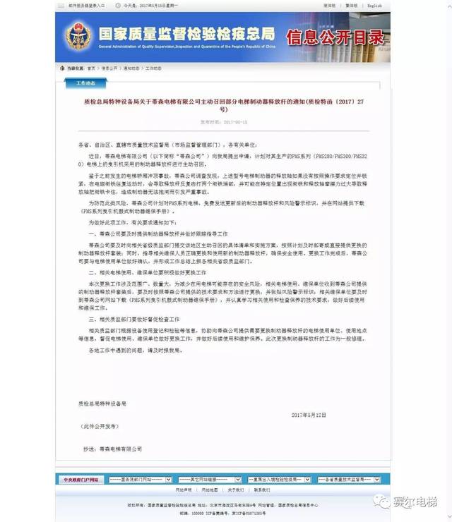特检院改革新风，变革之路的最新动态与成就感的源泉