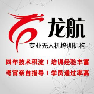 龙航最新知识学习与实践任务指南，航空知识学习与实操攻略