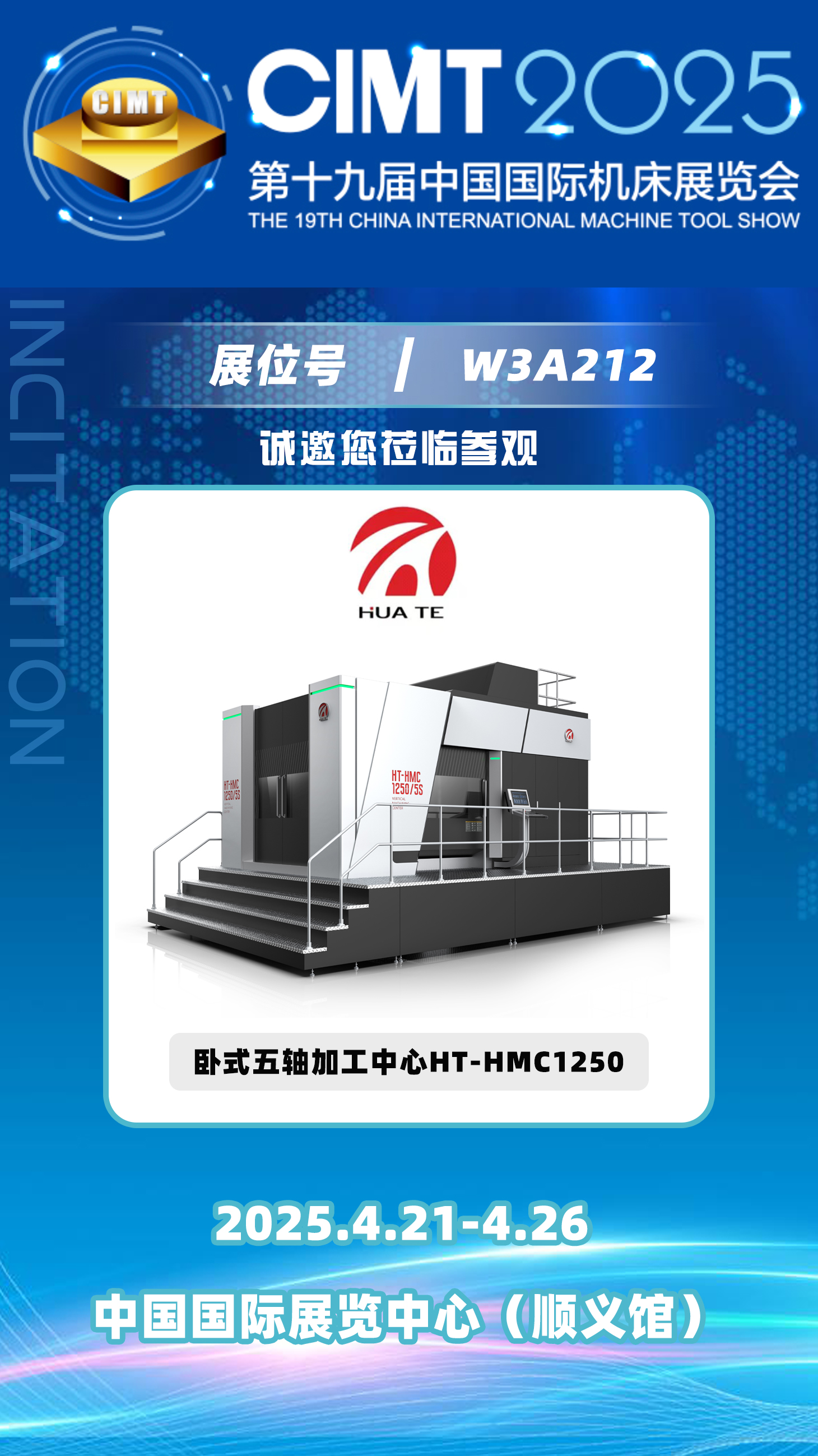 最新数控机床展示与工厂温馨之旅