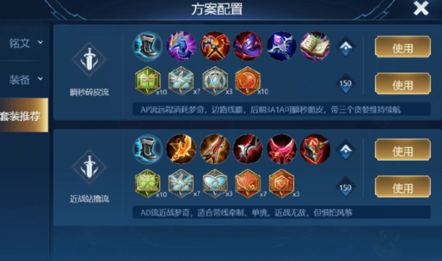 王者荣耀最新装备指南，小明的冒险之旅之装备大揭秘