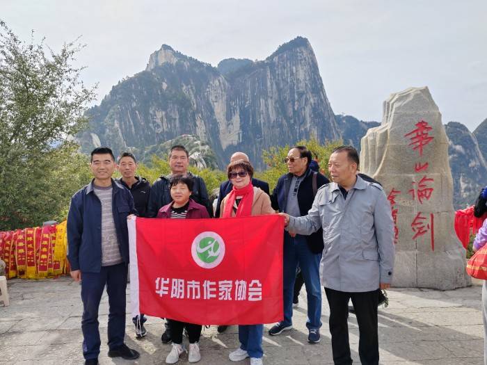 华山新闻最新动态，多元视角解读报告发布