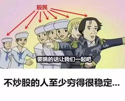 最新股市段子，小巷深处的投资宝藏——高手聚集地揭秘